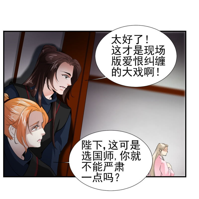 第一百二十八章-第128话