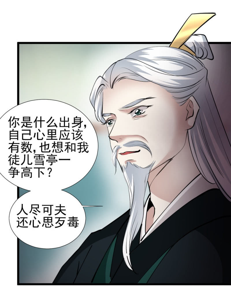 第一百二十八章-第128话