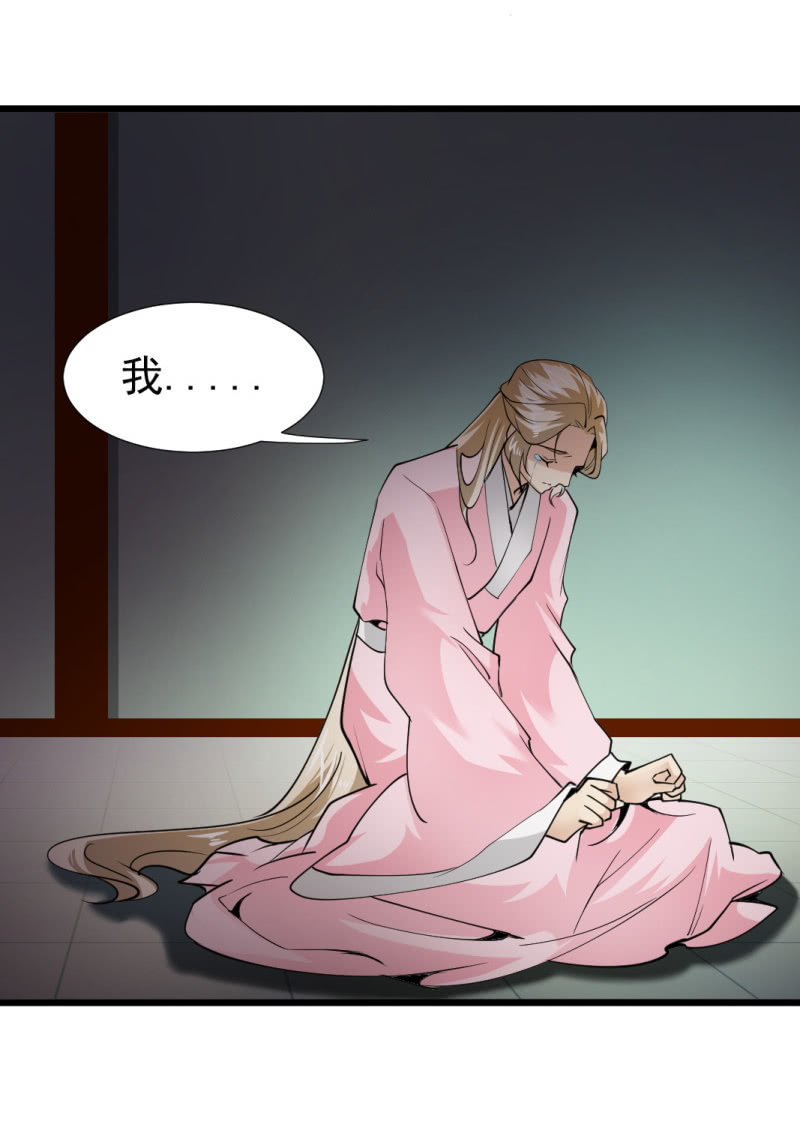 第一百二十八章-第128话