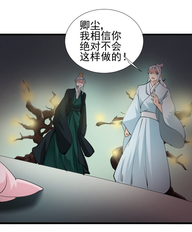 第一百二十八章-第128话