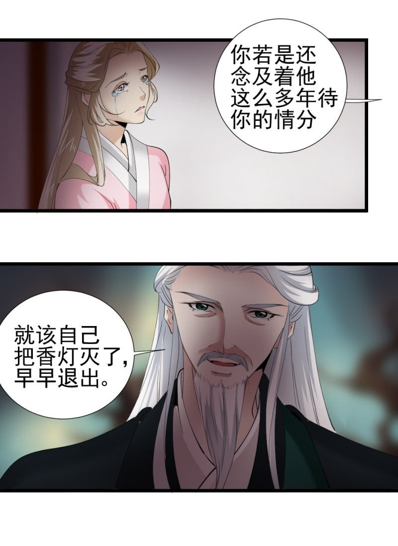 第一百二十八章-第128话