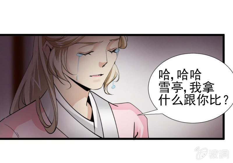 第一百二十八章-第128话