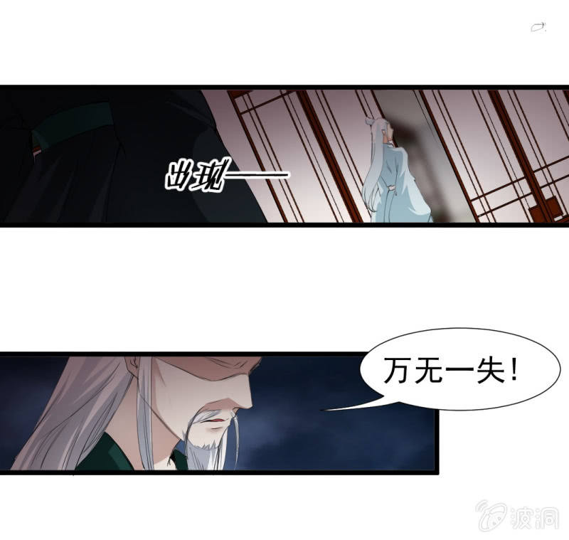 第一百二十八章-第128话