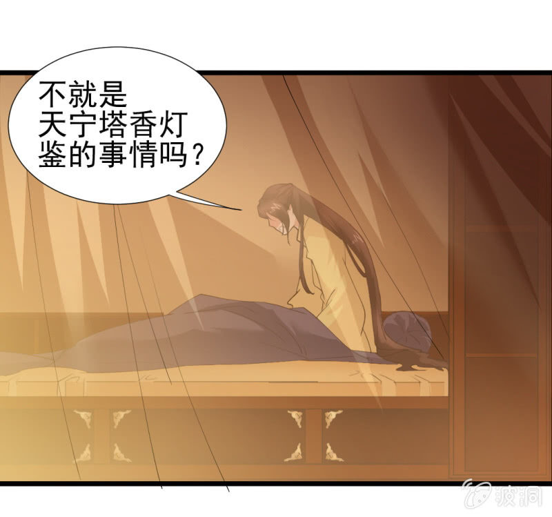 第一百三十章-第130话