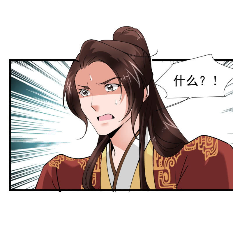 第一百三十章-第130话