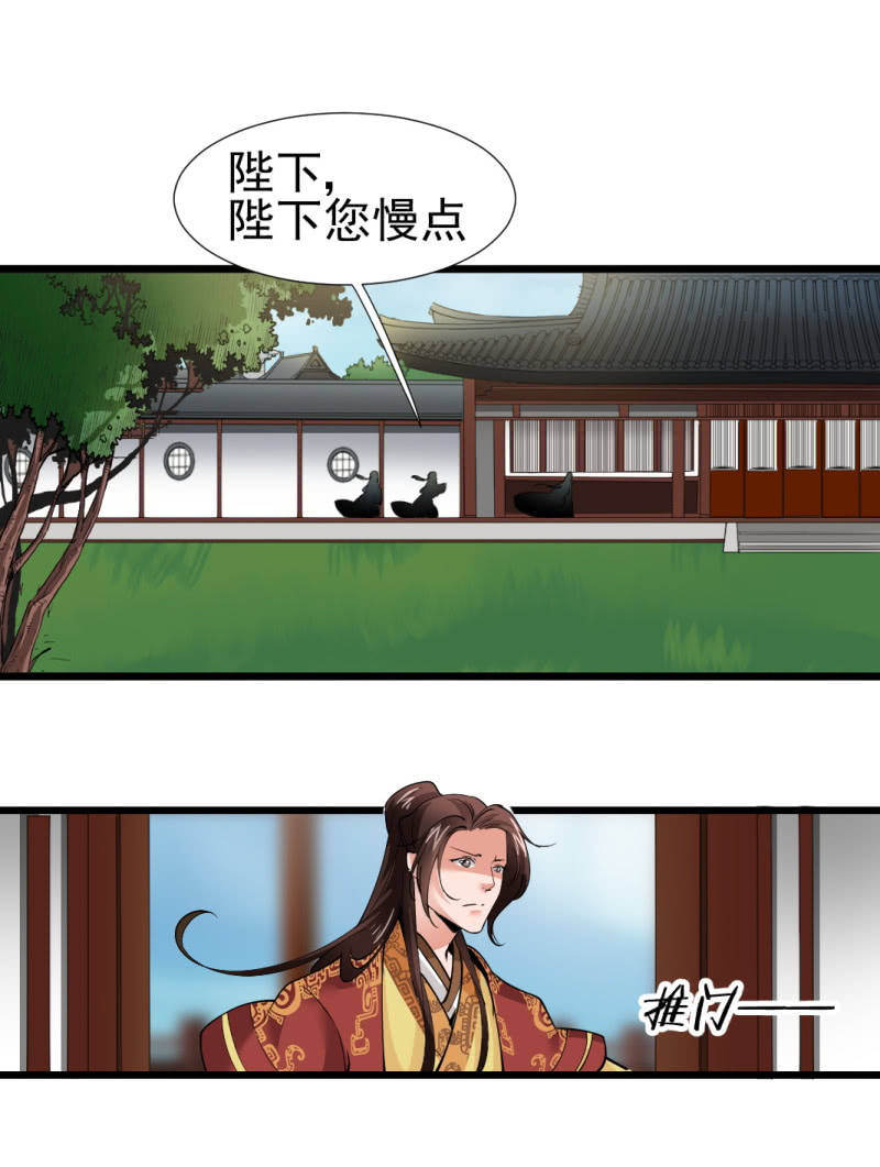 第一百三十章-第130话