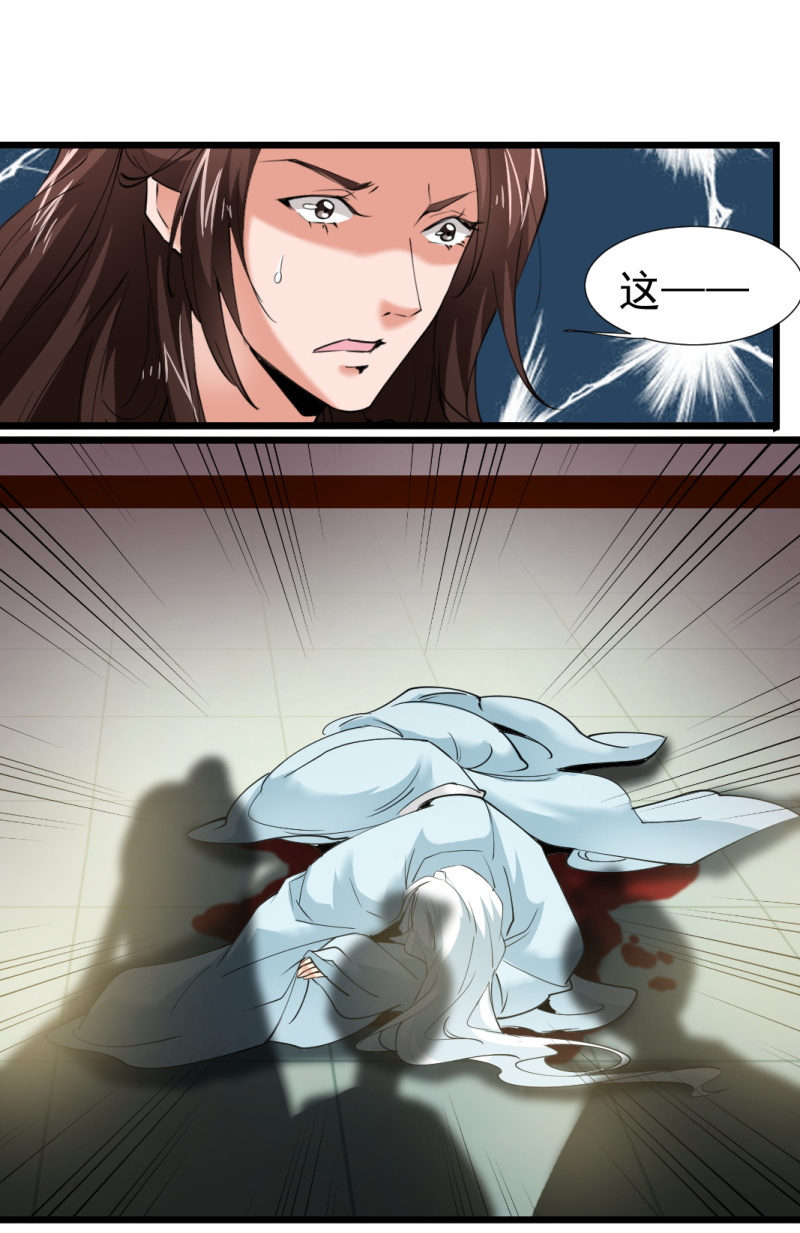 第一百三十章-第130话