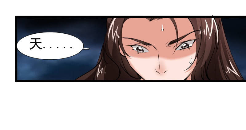 第一百三十章-第130话