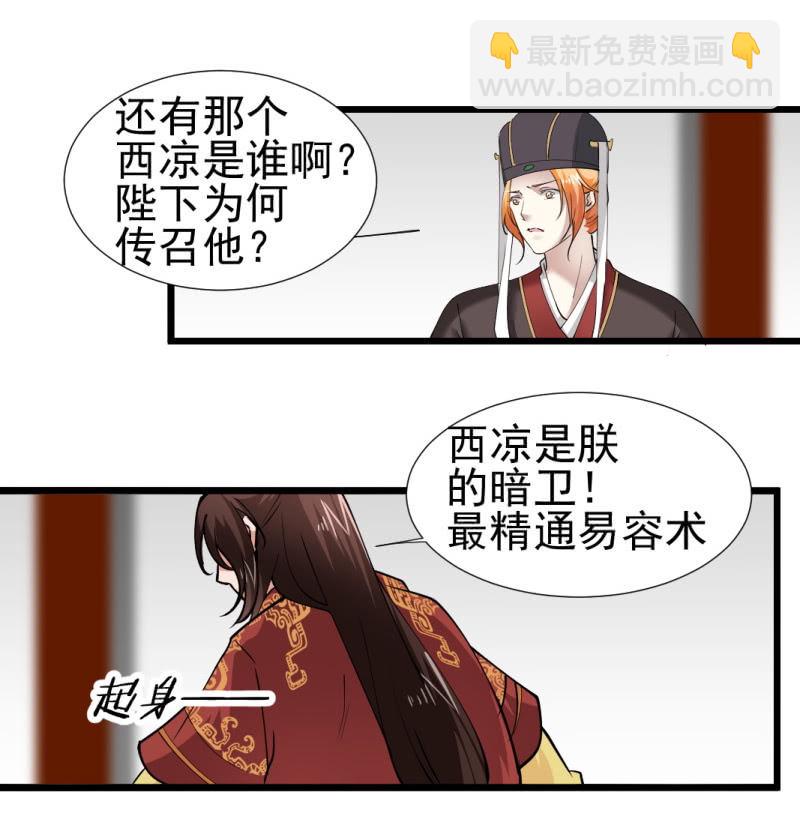 第一百三十章-第130话