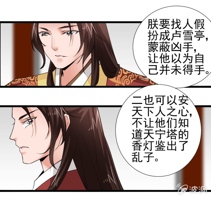 第一百三十章-第130话