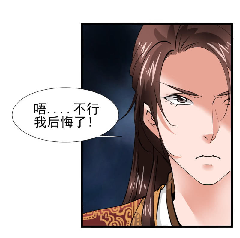 第一百三十章-第130话