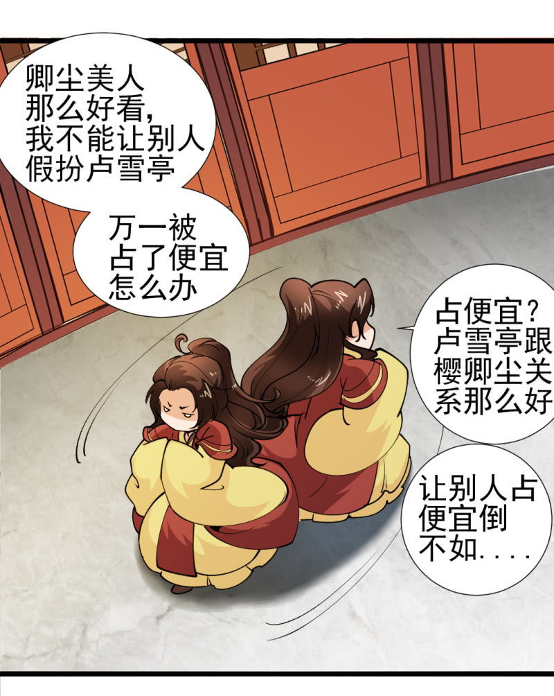 第一百三十章-第130话