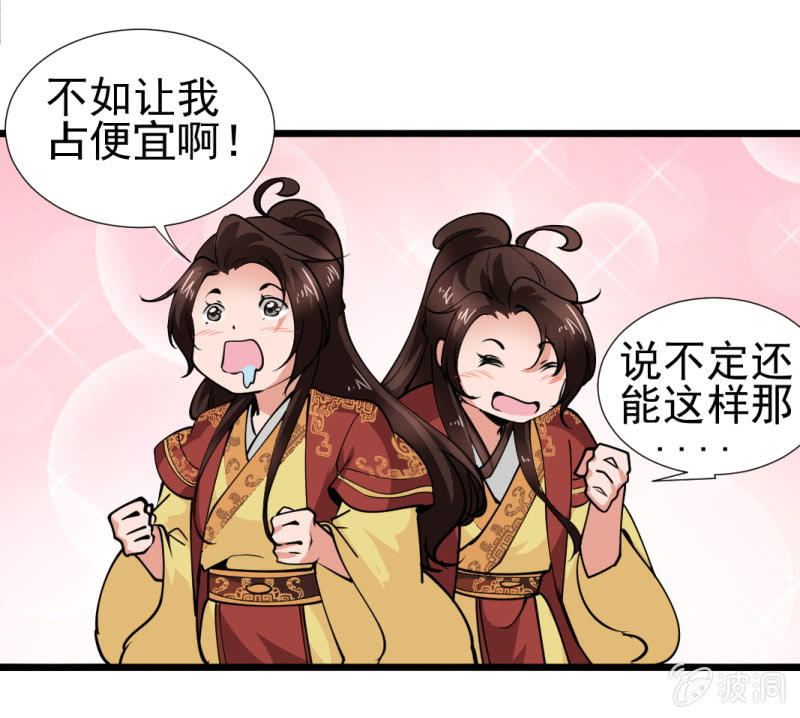 第一百三十章-第130话