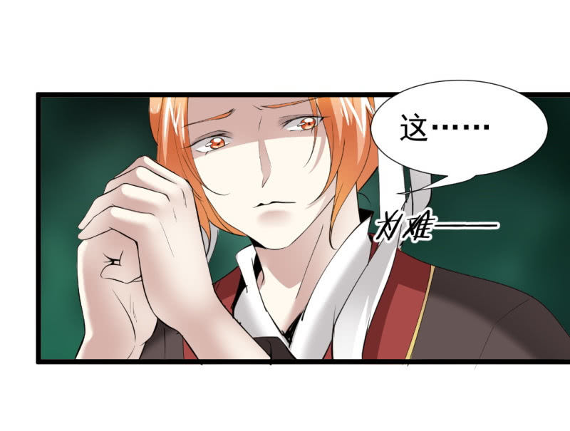 第一百三十章-第130话