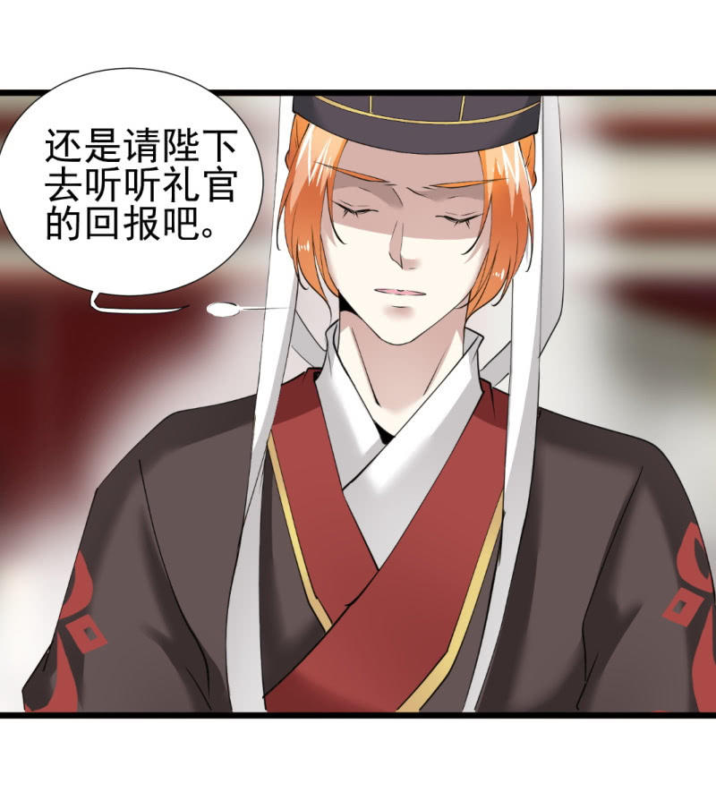 第一百三十章-第130话