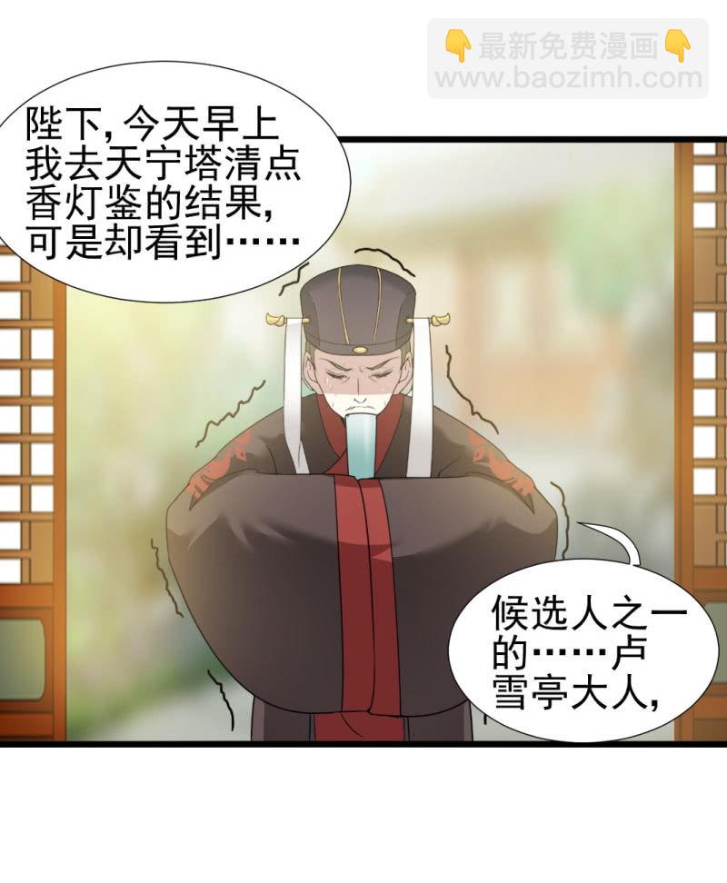 第一百三十章-第130话