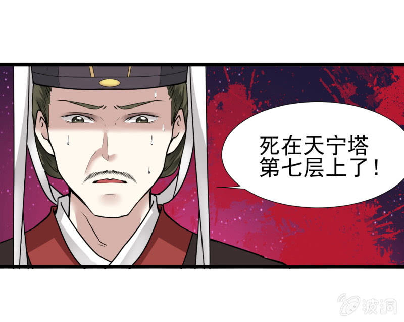 第一百三十章-第130话