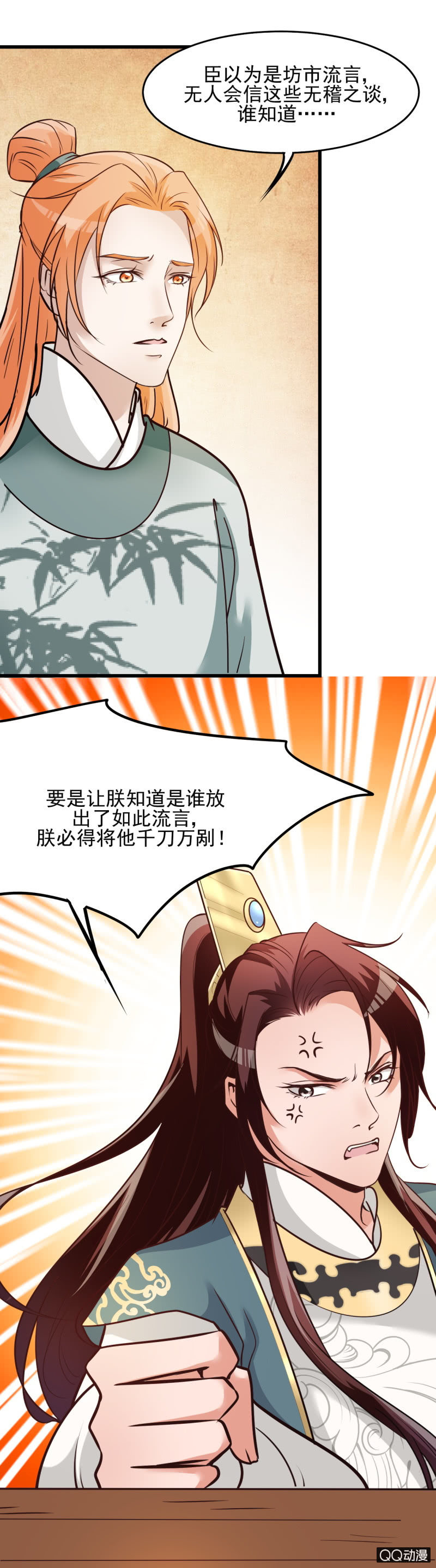 第十四话-第14话