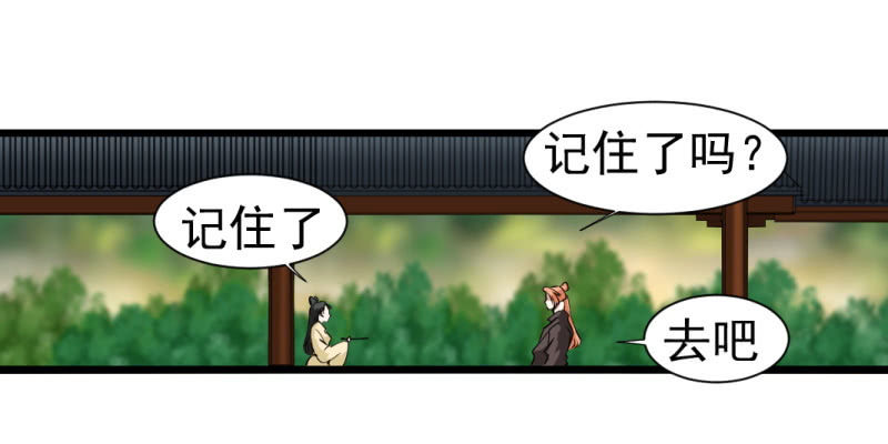 第一百三十二章-第132话