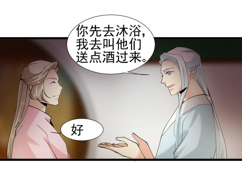 第一百三十二章-第132话