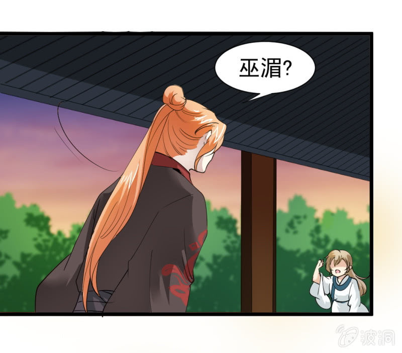 第一百三十二章-第132话