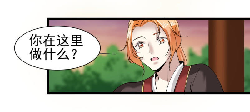 第一百三十二章-第132话