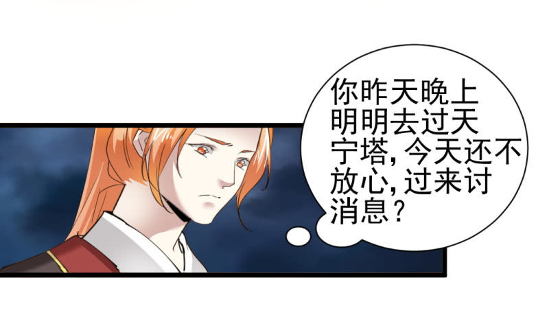 第一百三十二章-第132话