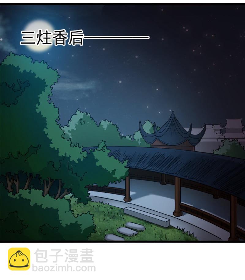 第一百三十二章-第132话