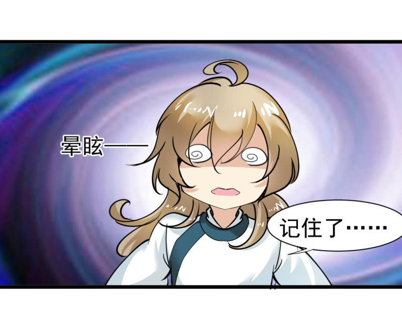 第一百三十二章-第132话