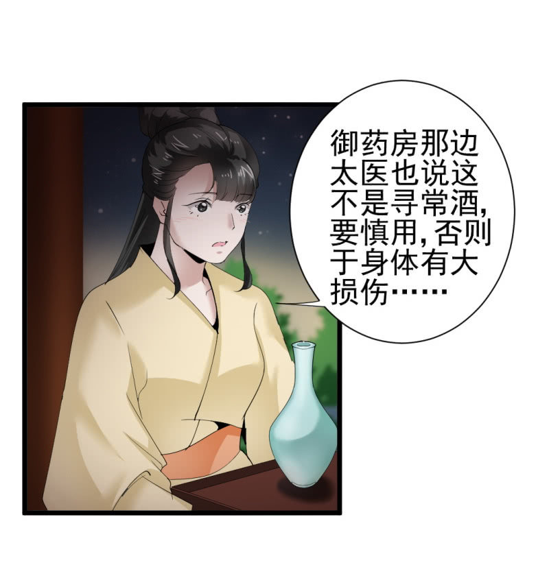 第一百三十二章-第132话