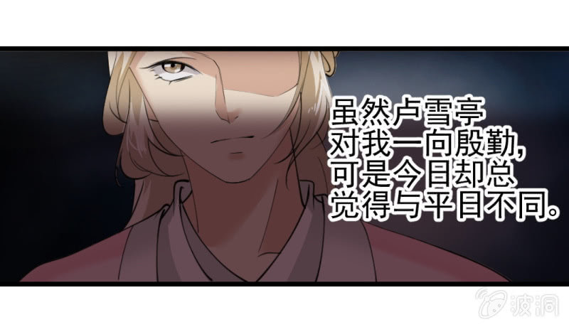 第一百三十二章-第132话