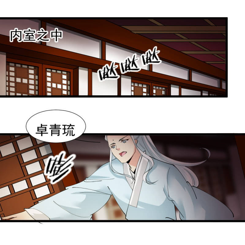 第一百三十二章-第132话