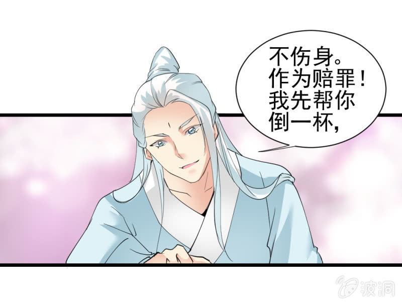 第一百三十四章-第134话