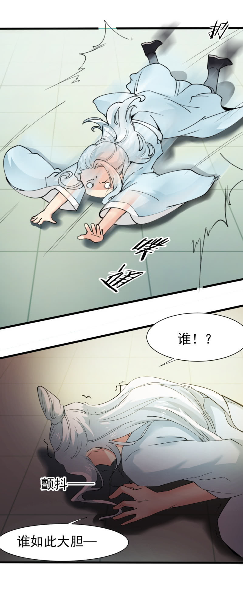 第一百三十四章-第134话