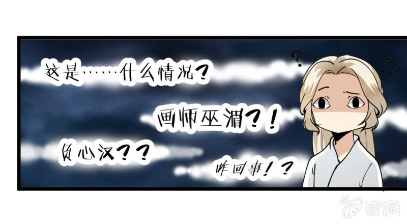 第一百三十四章-第134话