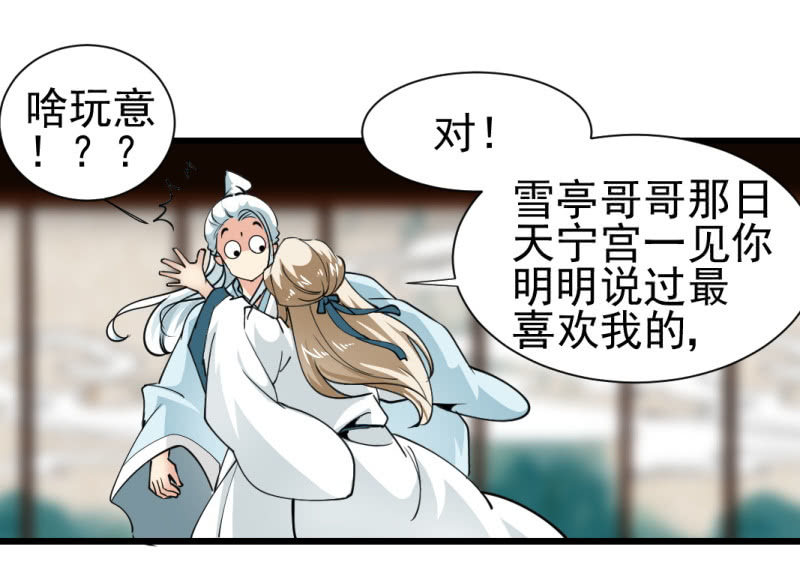 第一百三十四章-第134话