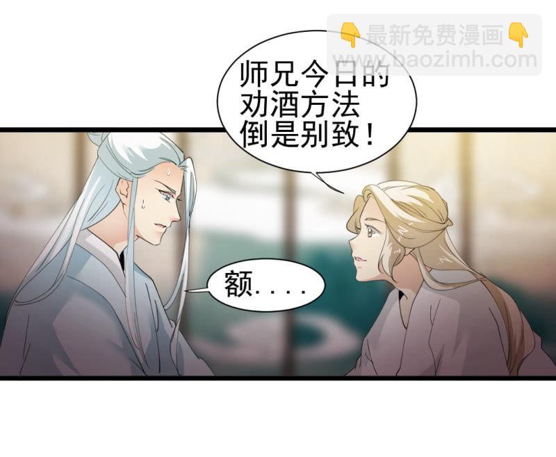 第一百三十四章-第134话