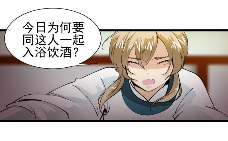 第一百三十四章-第134话