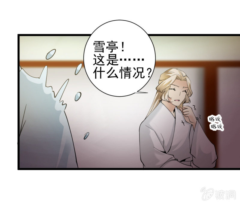 第一百三十四章-第134话