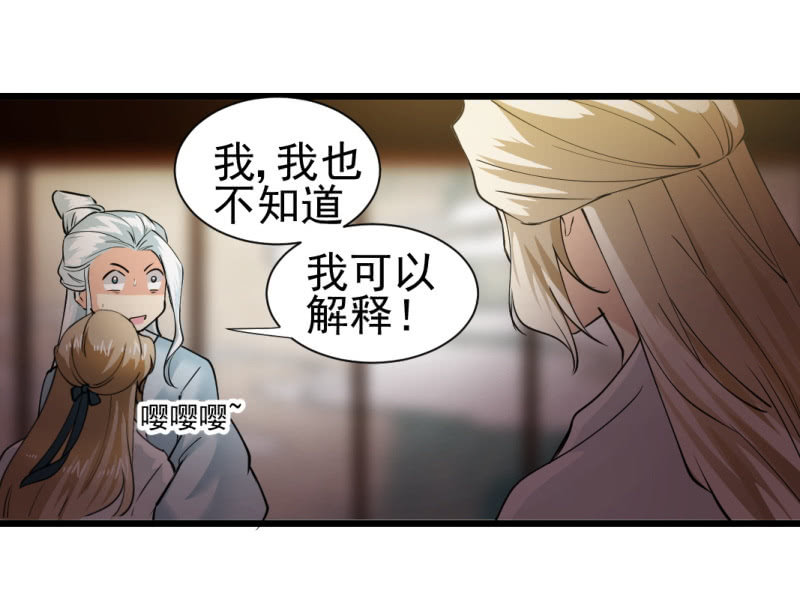 第一百三十四章-第134话