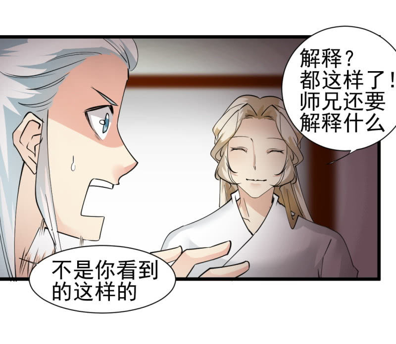 第一百三十四章-第134话