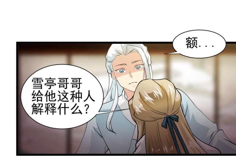 第一百三十四章-第134话