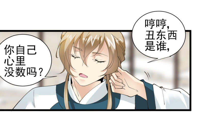 第一百三十四章-第134话