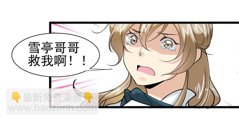 第一百三十四章-第134话