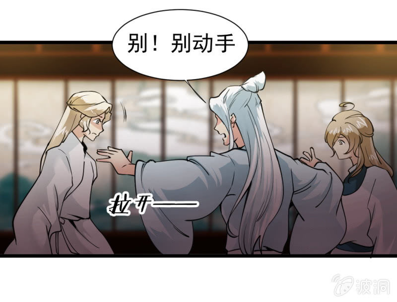 第一百三十四章-第134话