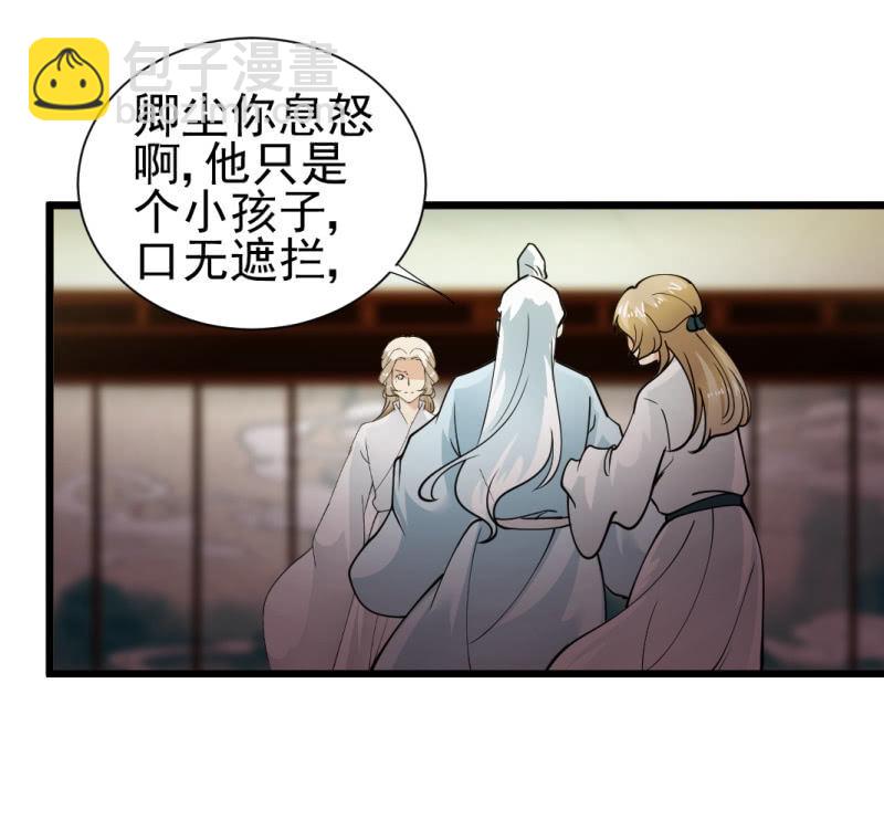 第一百三十四章-第134话