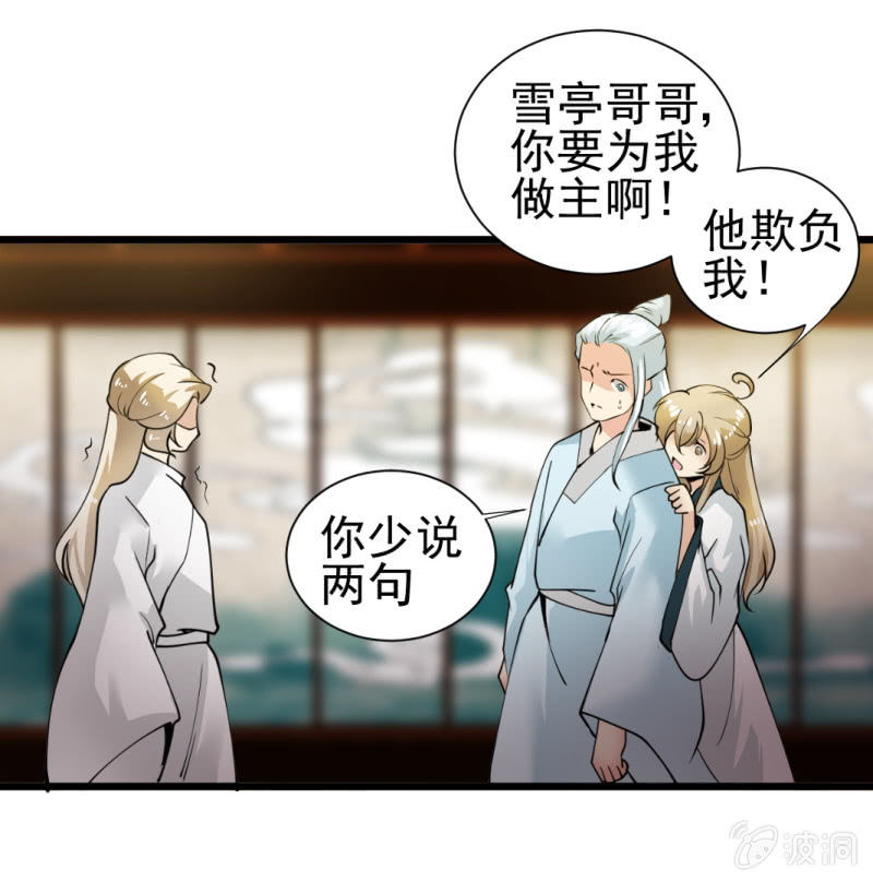 第一百三十四章-第134话