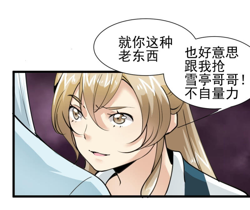 第一百三十四章-第134话