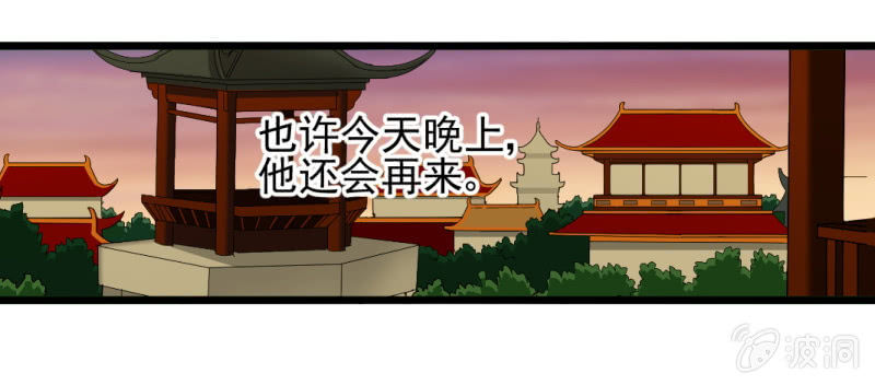 第一百三十六章-第136话