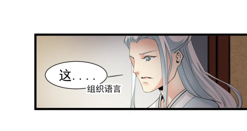 第一百三十六章-第136话